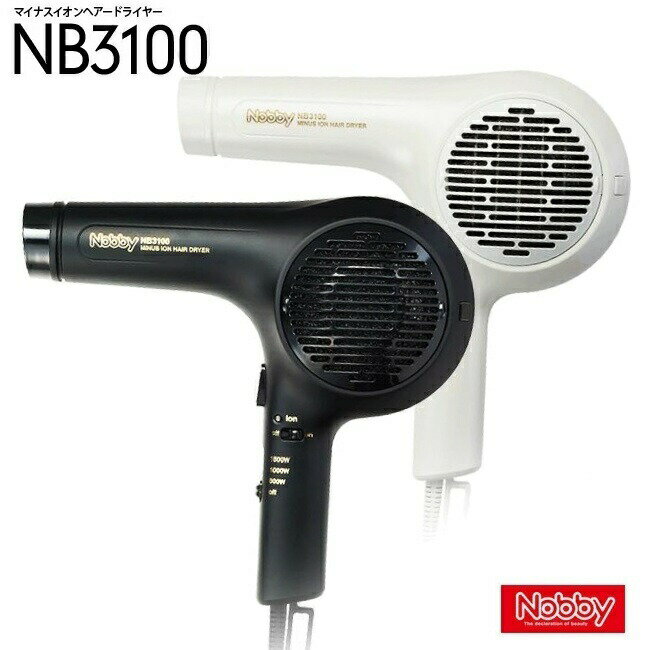 ヘアードライヤーNB3100 ノビー マイナスイオンドライヤー 1500W 大風量 業界No1！の風量&amp;風圧 TESCOM Nobby