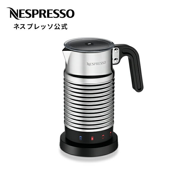 【公式】ネスプレッソ エアロチーノ 4 リフレッシュ ミルク加熱泡立て器 | ミルクフォーマー 電動 カフェラテ カプチーノ ミルク泡立て器 ミルクフローサー ミルク ミルクフォーム フォームミルク 泡立て フォーマー ミルクスチーマー おうちカフェ アイスラテ Nespresso