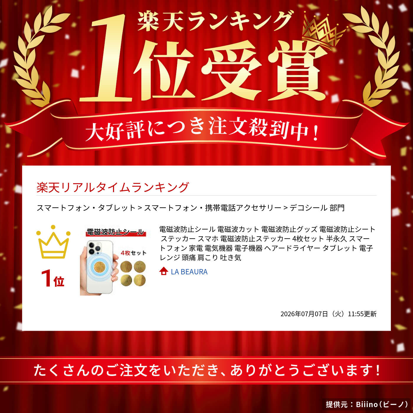 サムネイル