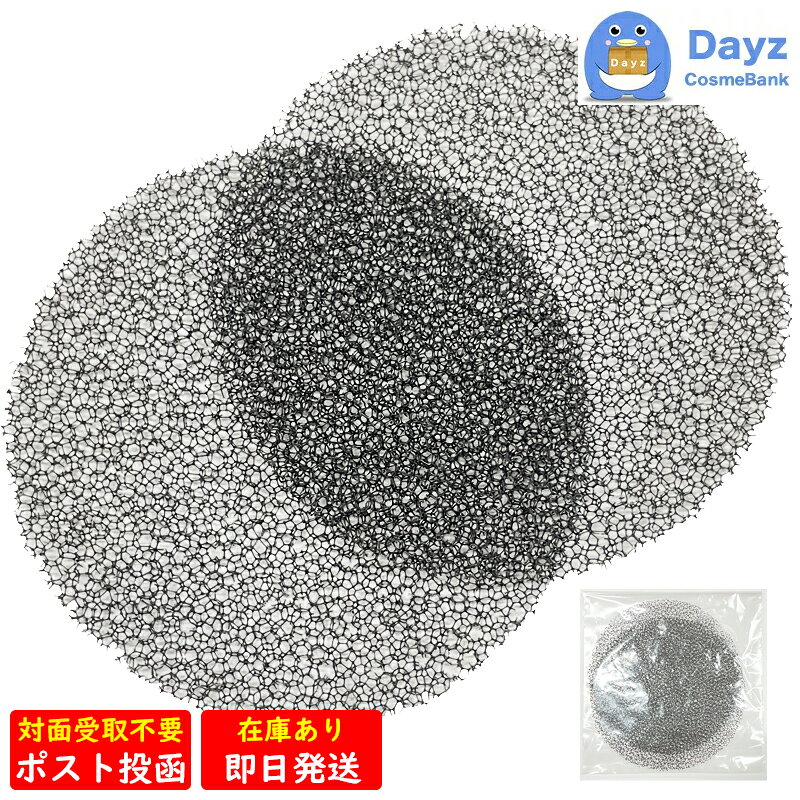 [ 在庫有 | 土日祝除く即日発送 ] NB3000 NB3100 専用 フィルター 2枚組 | ノビー ドライヤー 専用フィルター 【YG】
