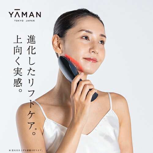 ブラシ 美顔器 《ハイパーフェイスリフトブラシ YJFD0L》リフトケア 頭皮ケア スカルプ 頭皮 ボディ 表情筋 EMS LED 防水 お風呂 フェイス 首 デコルテ 胸鎖乳突筋 プレゼント ギフト 女性 男性