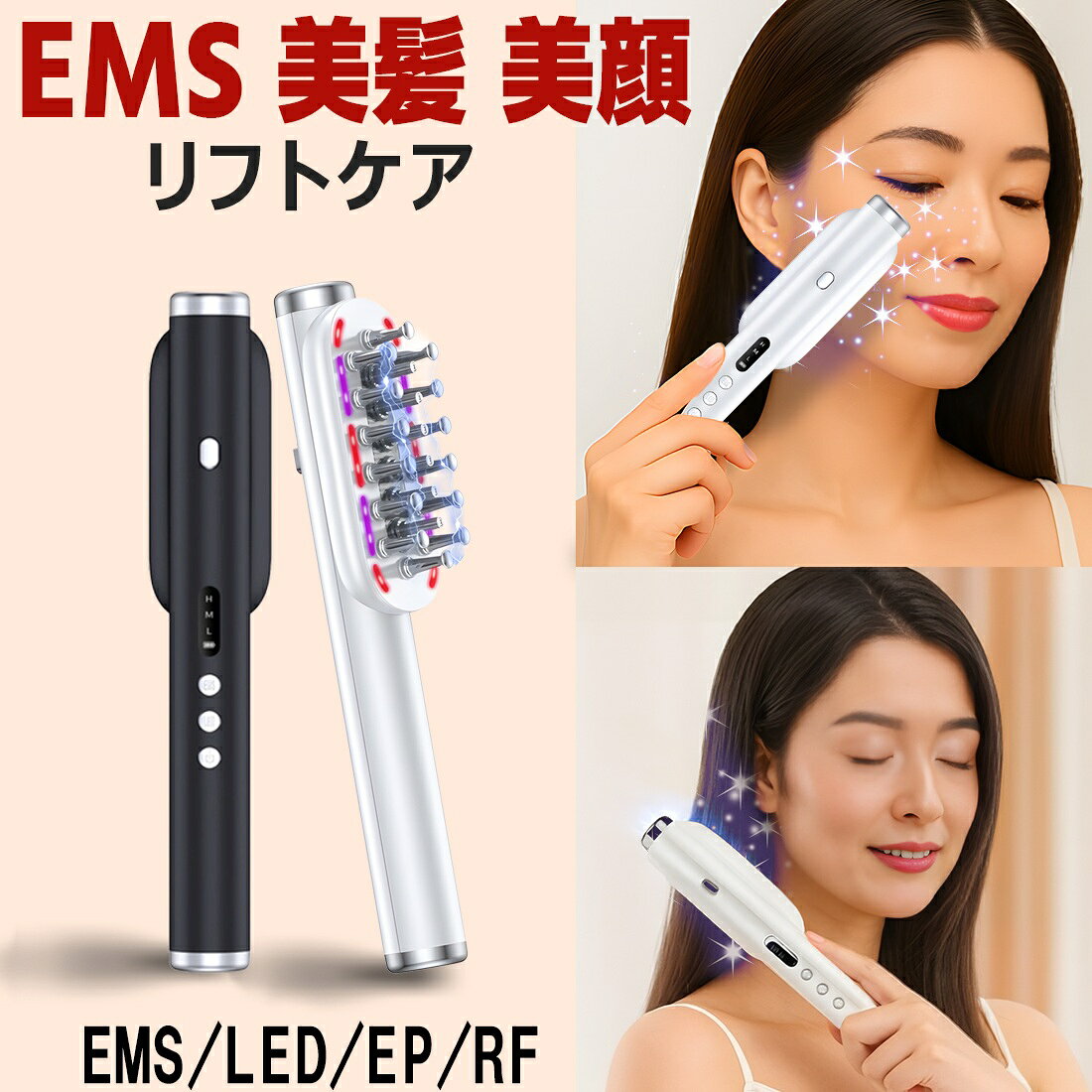 電気ブラシ リフトアップ 美顔器 EMS ラジオ波 顔用 rf 頭皮 ブラシ スキンケア スカルプ 頭皮ブラシ 誕生日 ギフト プレゼント オイル タンク プレゼント 顔 頭皮ブラシ フェイスライン