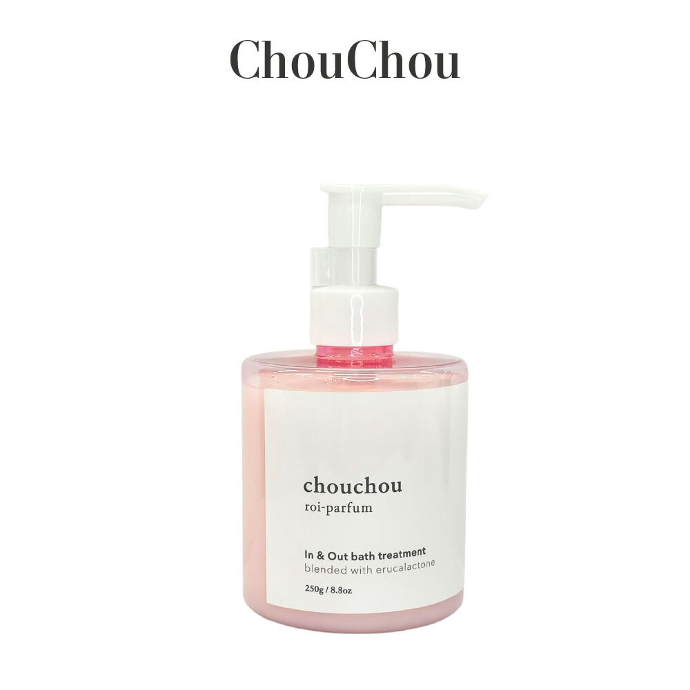 【正規品 サロン専売】ChouChou シュシュ アウトバス トリートメント ヘアミルク 洗い流さない 250g うるさら 髪質ケア 熱ケア ドライヤー対応 セラミド配合 NMF 美容師開発 プロ用 美容室専売