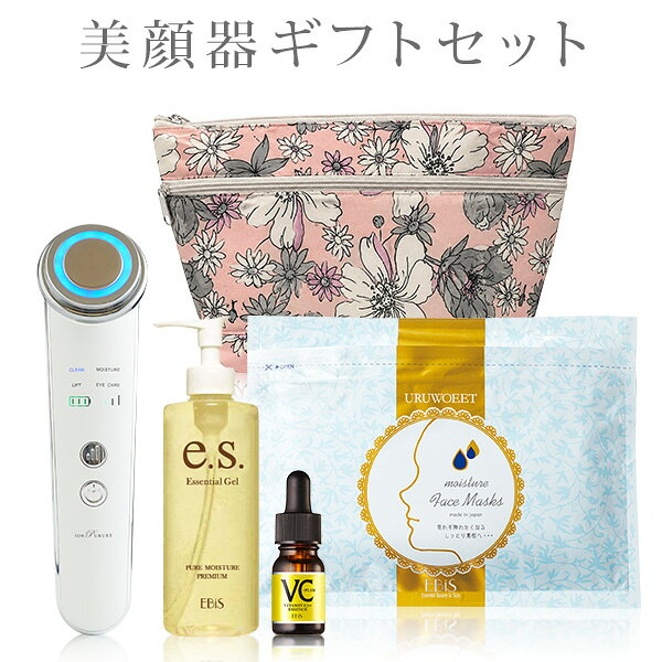 美顔器 ギフト セット イオンプルレクリエイト 母の日 ギフト 2026 毛穴 目元 美顔器 イオン導入 イオン導出 HOT led ems マイクロカレント 人気 プレゼント 20代 30代 40代 50代 ラッピング無料 イオンプルレ美顔器