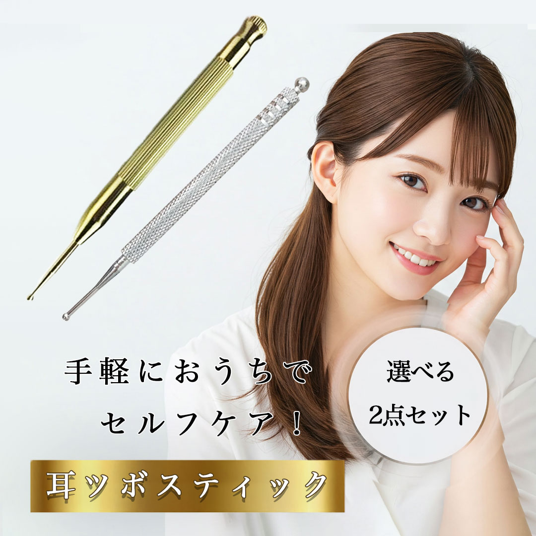 【特別価格3980→1180円】ツボ押し棒 マッサージ ポスポス美顔器 母の日 トリガーポイント マッサージ棒 筋膜リリース 美顔 美肌 健康グッズ コリほぐしペン型美顔器 表情筋 ほうれい線 むくみ フェイスライン 引き上げ ポインター 代わり 目元ケア リフトアップ 2本 真鍮製