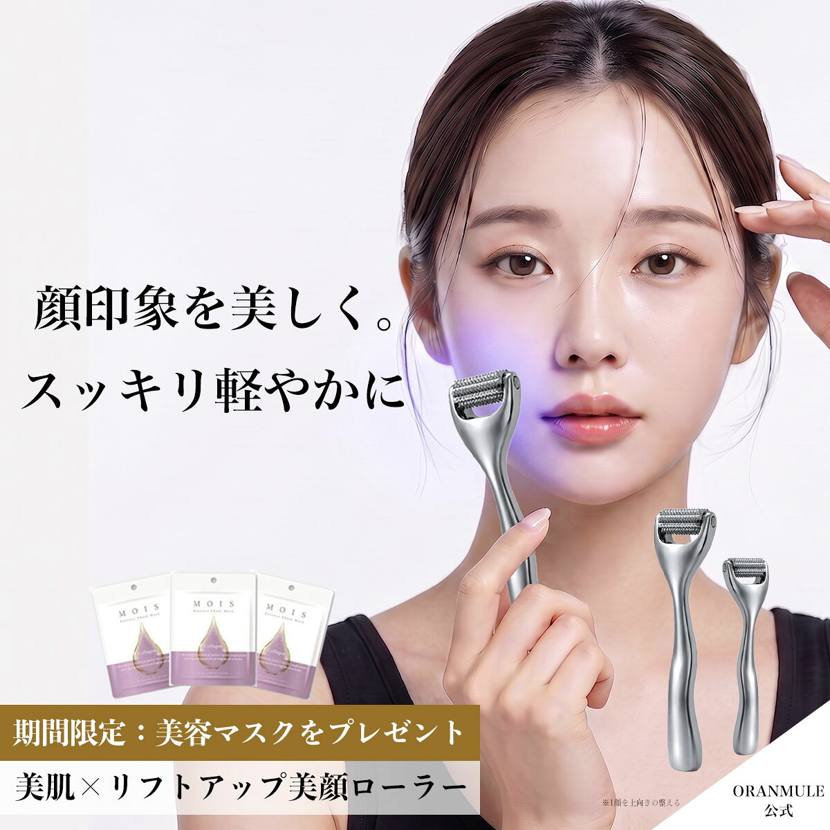 【月間優良ショップ受賞】【156針状 】 頭皮 美顔リンパ マッサージ 筋膜リリースむくみ リフトアップ ほうれい線 毛根 美顔ローラー 美顔器 ダーマローラー リンパドレナージュ 目元 頭 小顔 メンズ 首 目元ケア