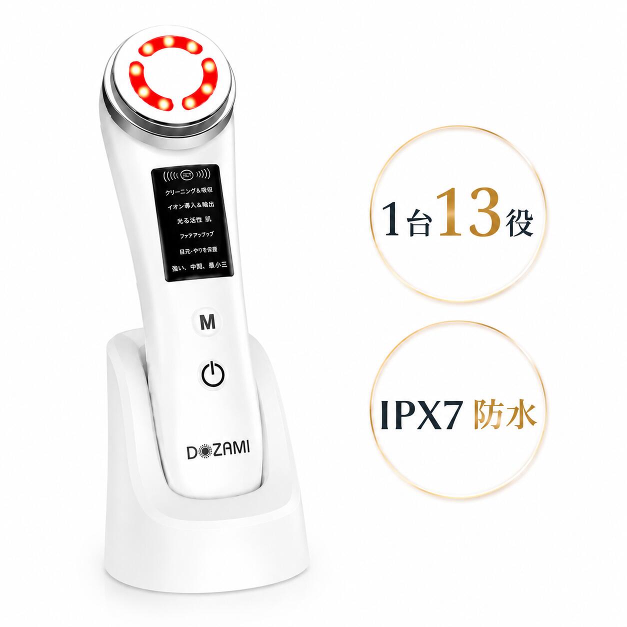 美顔器 emsリフトアップ 温熱ケア イオン超音波美顔器 光エステ 3段階レベル 目元美顔器 毛穴ケア 小顔フェイスケア 多機能美顔器 防水 毛穴 汚れとり 角質ケア 毛穴の黒ずみ 美容家電 美肌 小顔 皮膚ケア 男性 女性 プレゼント