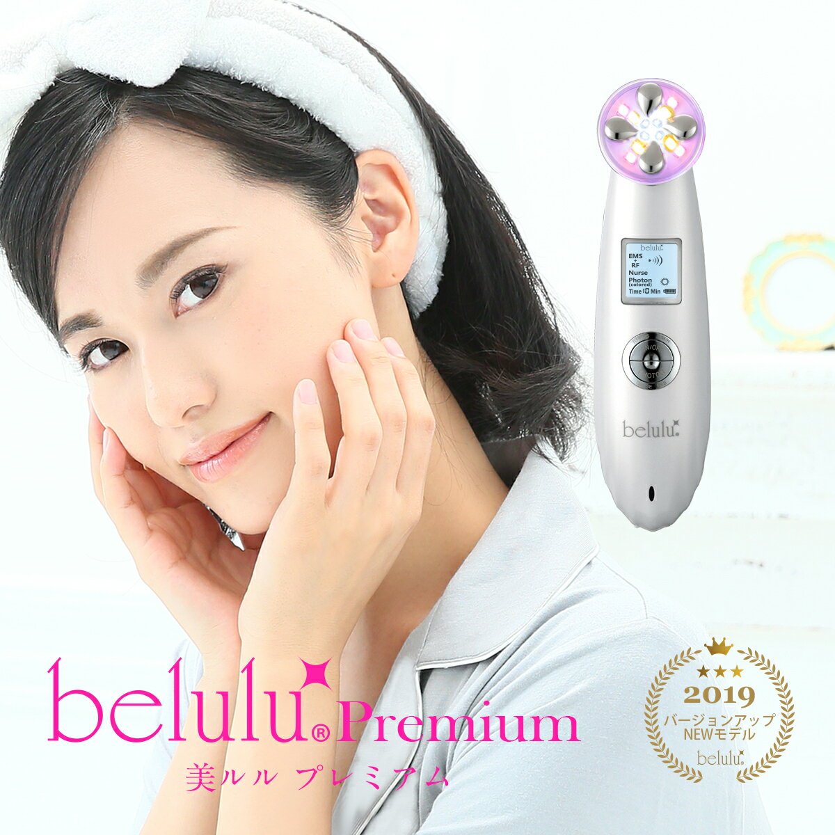 【日本製】 美ルル プレミアム 美顔器 EMS RF エレクトロポレーション LED 振動エステ エイジングケア フェイスケア 海外対応 プレゼント
