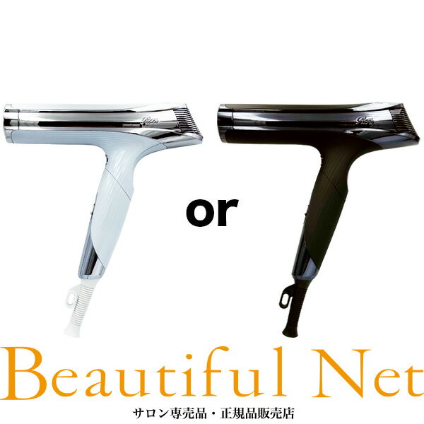 MTG リファ ビューテック ドライヤー S+ ホワイト RE-BC-02A ブラック RE-BC-03A【ReFa BEAUTECH DRYER S+】正規品 ビューテックドライヤー リファ ドライヤー エスプラス 白 黒