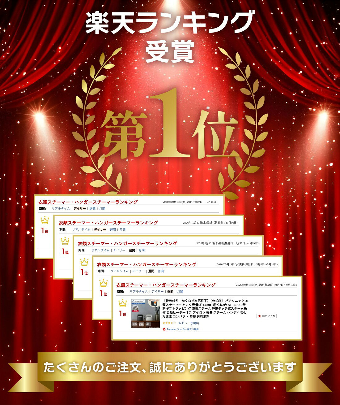 サムネイル