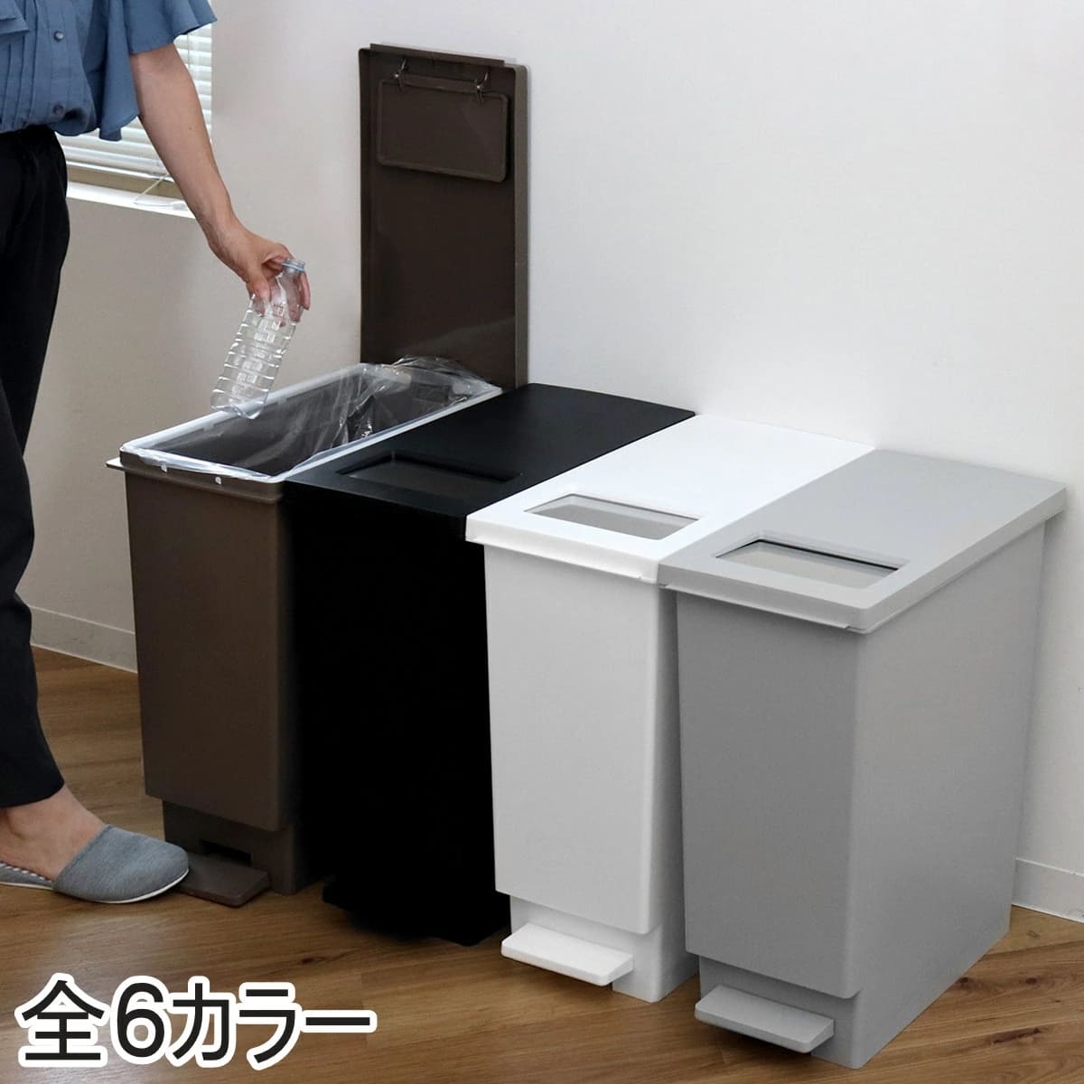 ゴミ箱 45L ペダル ユニード プッシュ＆ペダル （ 45リットル ふた付き 分別キッチン ダストボックス スリム 分別ゴミ箱 棚下 カウンター下 縦型 角型 ペダルペール 蓋付き シンプル おしゃれ 小窓 プラスチック ）【39ショップ】