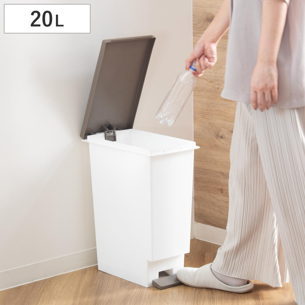 ゴミ箱 20L スリムペダル ふた付き （ ごみ箱 20リットル スリム ペダル キッチン 分別 ダストボックス 縦型 シンプル おしゃれ 分別ゴミ箱 蓋付き 屑入れ 屑箱 袋止め ペール 台所 リビング 部屋 子供 大容量 ペダル式 ）
