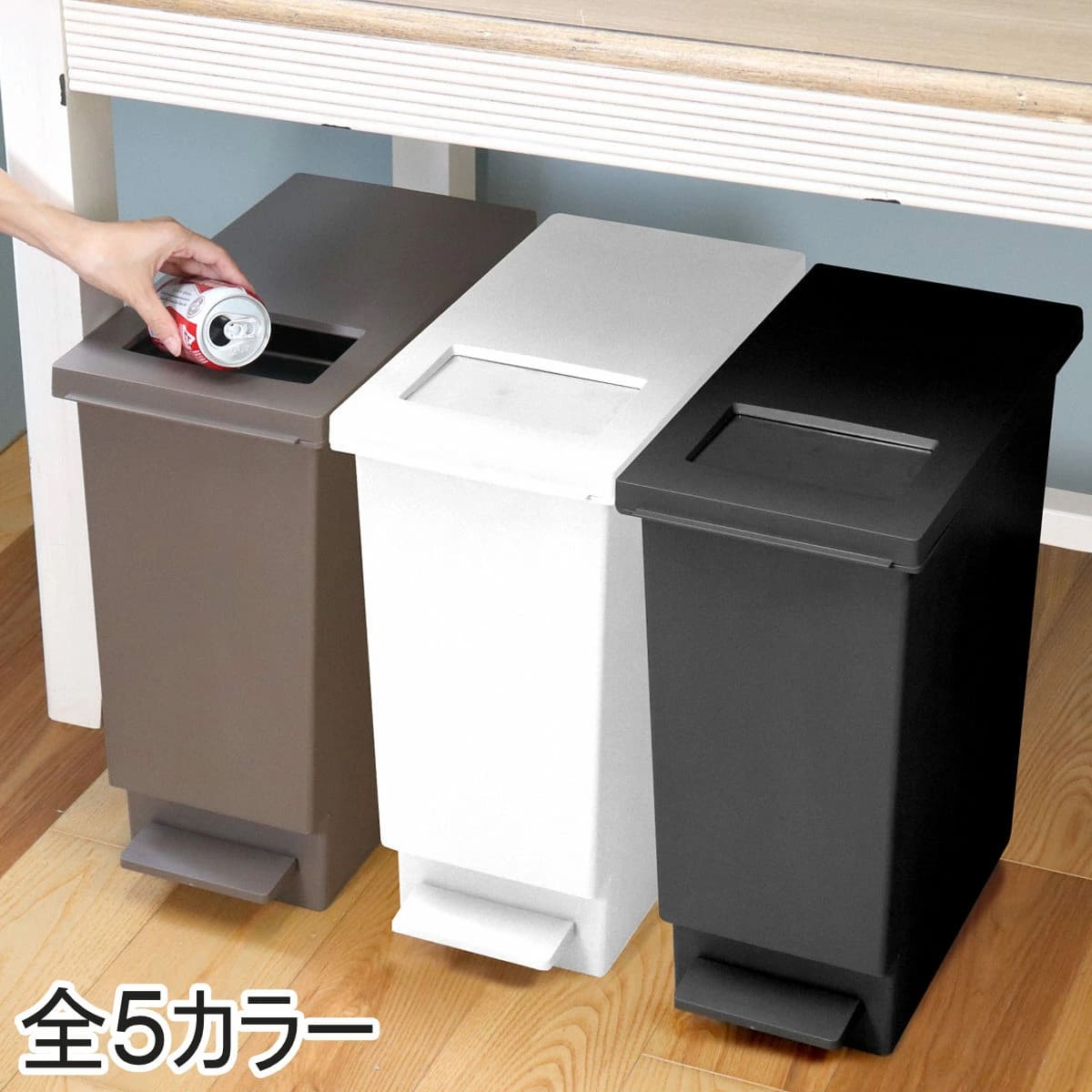 ゴミ箱 30L ユニード プッシュ＆ペダル （ 30リットル ふた付き 分別 キッチン ダストボックス スリム 分別ゴミ箱 棚下 カウンター下 縦型 角型 ペダルペール 蓋付き シンプル おしゃれ 小窓 プラスチック 蓋付きゴミ箱 ）【39ショップ】