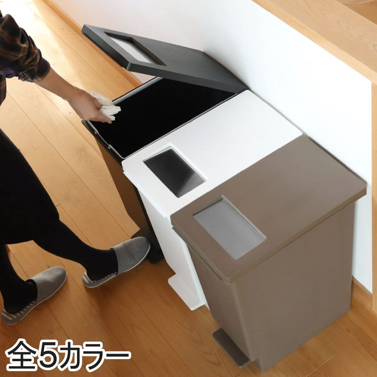 ゴミ箱 20L ユニード プッシュ＆ペダル （ 20リットル ふた付き 分別 キッチン ダストボックス スリム 分別ゴミ箱 棚下 カウンター下 縦型 角型 ペダルペール 蓋付き シンプル おしゃれ 小窓 プラスチック ）【39ショップ】