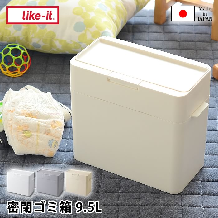 シールズ9.5 密閉ダストボックス