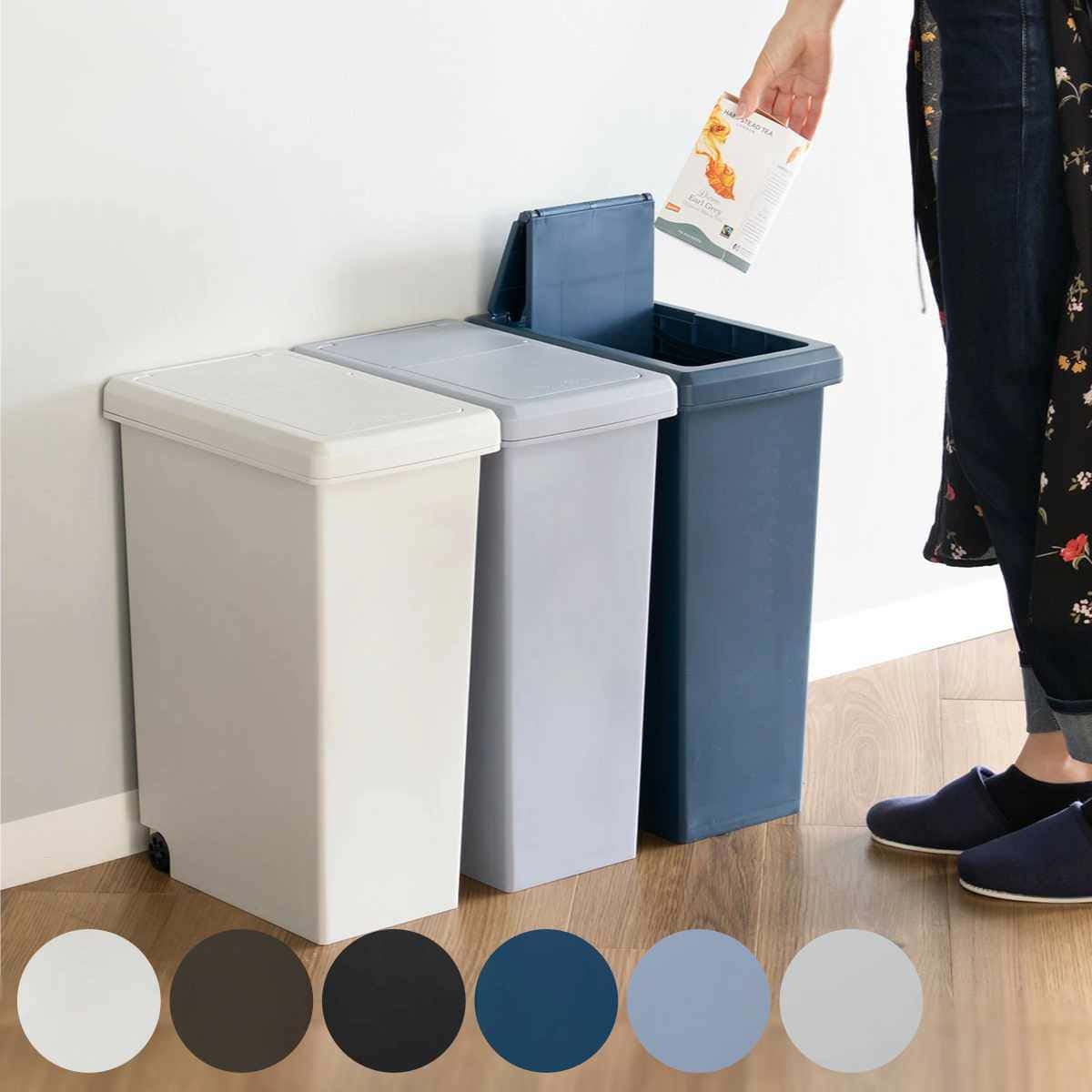 ゴミ箱 20L 30L 45L スライドペール 無地 ふた付き （ ごみ箱 20リットル 30リットル 45リットル ダストボックス キッチン フタ付き プラスチック スリム ペール 角型 縦型 分別ゴミ箱 蓋付き おしゃれ ）【39ショップ】