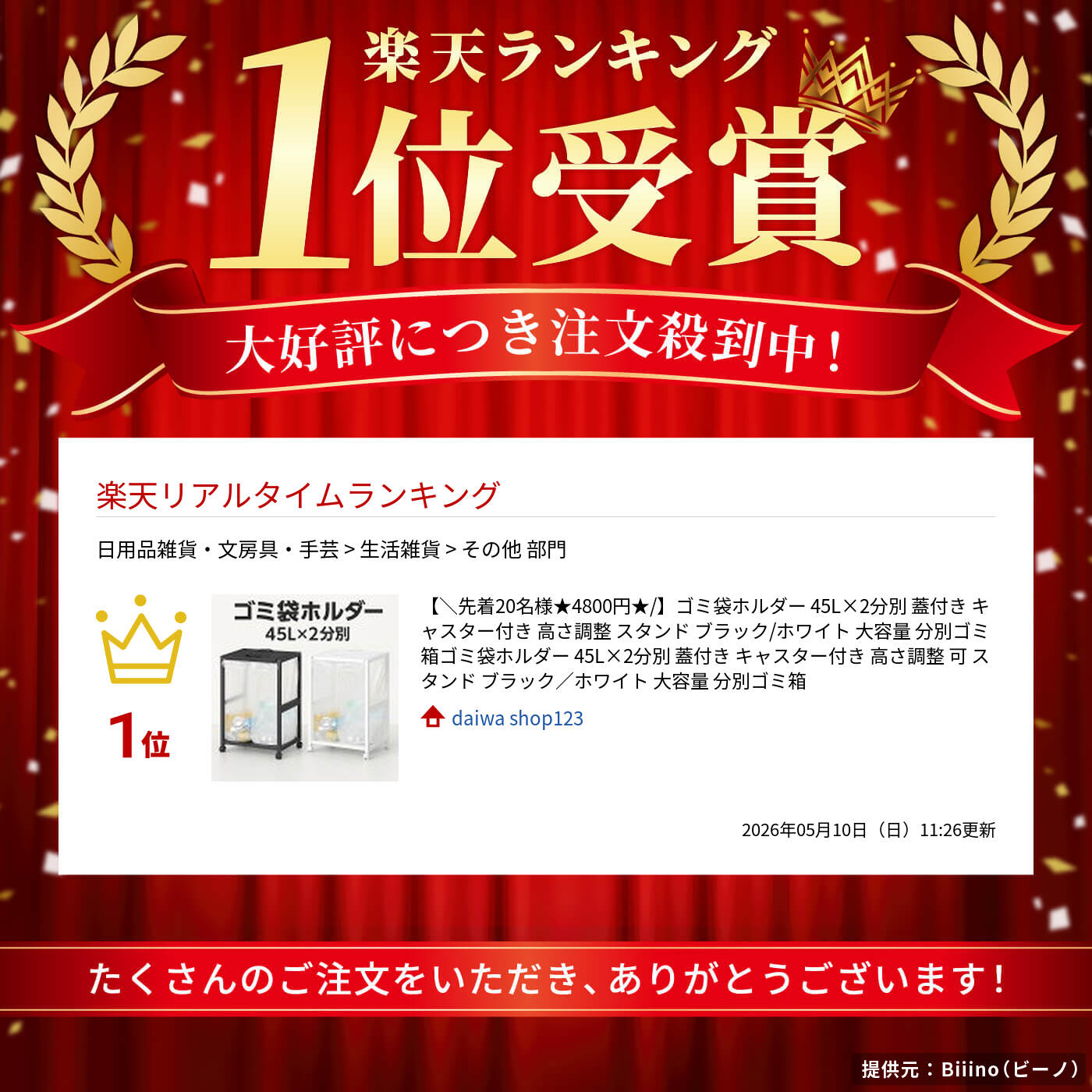サムネイル