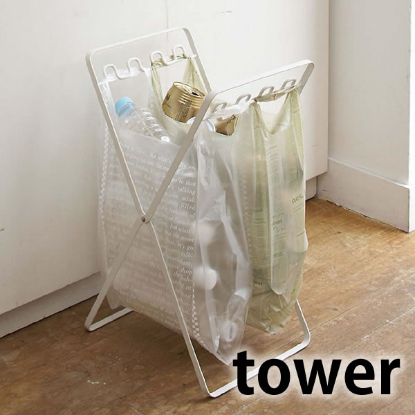 レジ袋スタンド タワー ゴミ箱 分別 簡易 プラスチックバッグスタンド PLASTIC BAG STAND tower レジ袋掛け キッチン雑貨 ごみ箱 キッチン収納 キッチンツール 空き缶入れ ペットボトル アウトドア 分別ゴミ箱 シンプル 山崎実業