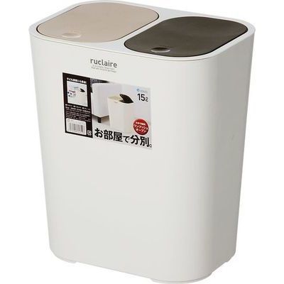 分別ゴミ箱 15L ルクレール 分別くず入れ ホワイト