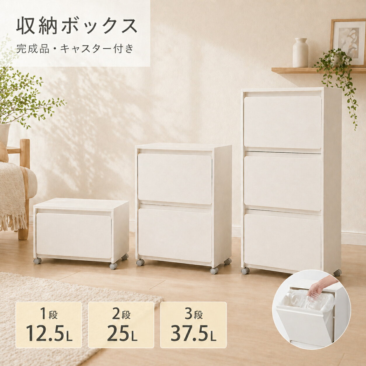 UBRAVOO 収納ボックス 薄型 3段 2段 1段 前開きゴミ箱 サニタリーチェスト プラスチック ボックス ゴミ箱 キャスター付き キッチン キッチンごみ箱 フラップ 分別 おしゃれ キッチン箱 隙間収納 収納 分別ごみ箱 省スペース 隙間 リビング ストッカー
