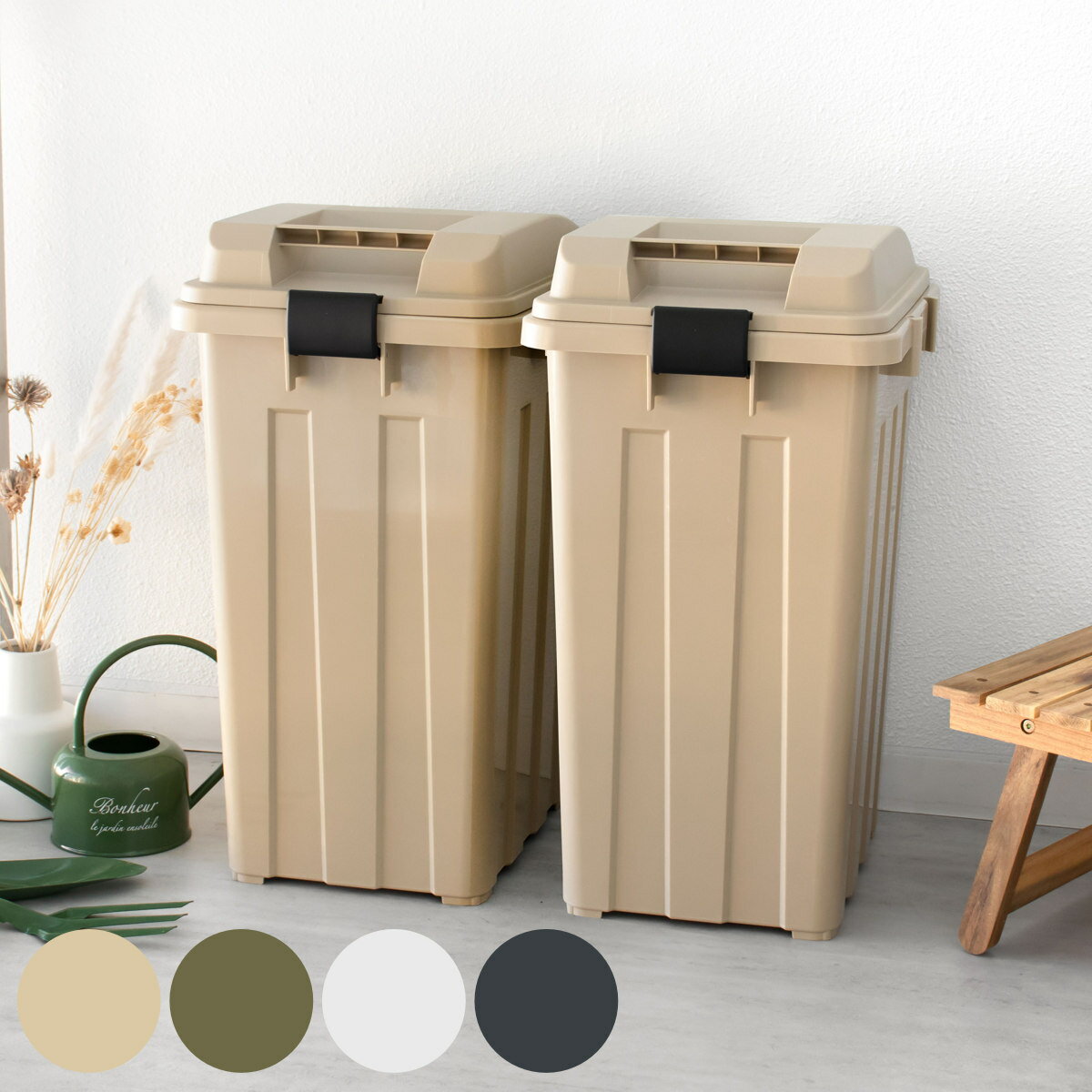 ゴミ箱 45L 同色2個セット 連結ハンドルペール （ ごみ箱 45 屋外 連結 2個 大容量 45リットル ふた付き 分別 外用 収納庫 アースカラー 屋外用ゴミ箱 カラス対策 連結可能 おしゃれ ）【39ショップ】