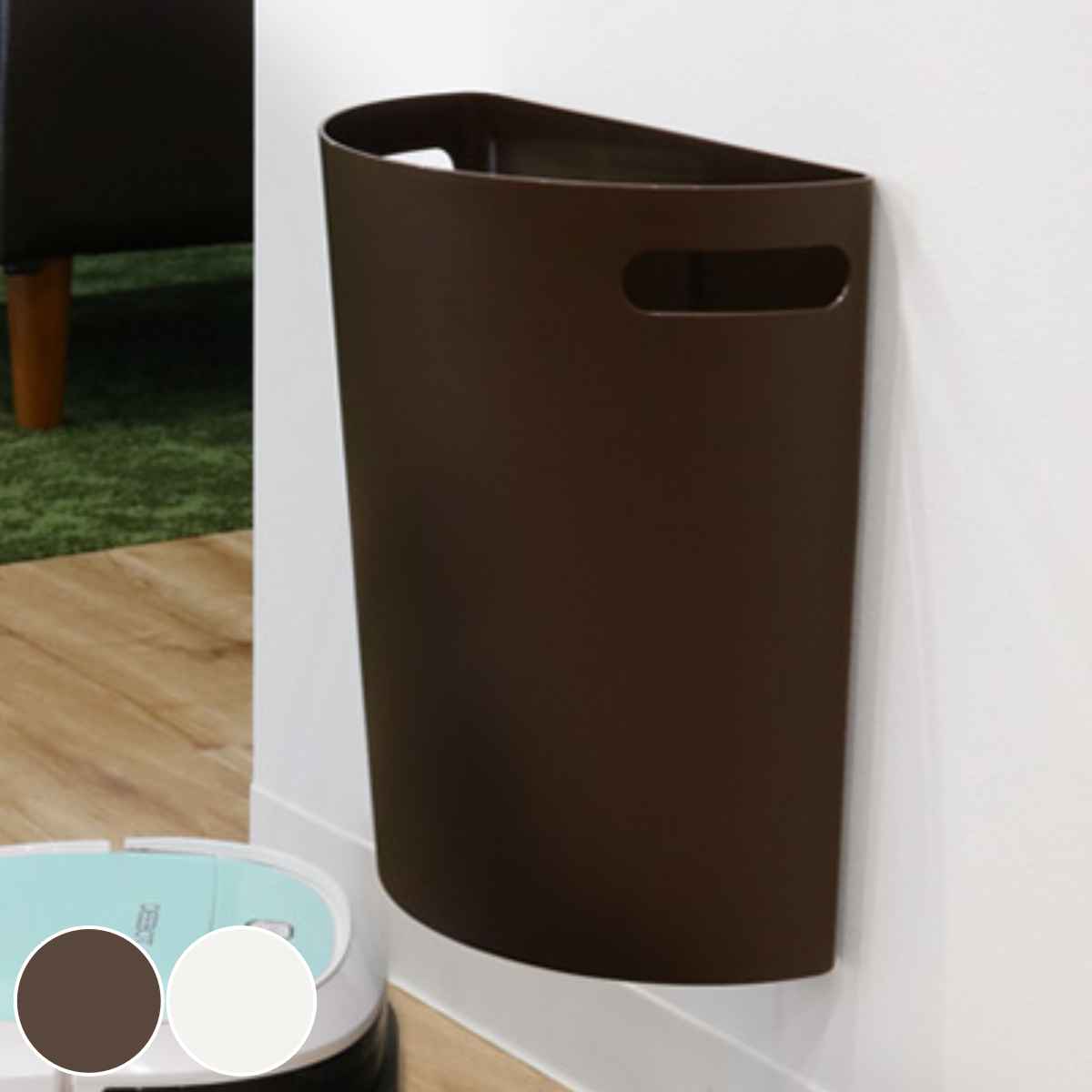 ゴミ箱 壁掛けダストボックス 9L 日本製 （ ごみ箱 収納 整理 おしゃれ 分別 キッチン 隙間 ダストボックス くずかご 屑入れ スリム プラスチック製 分別ゴミ 分別ごみ箱 すき間 フタなし 北欧 ）【39ショップ】