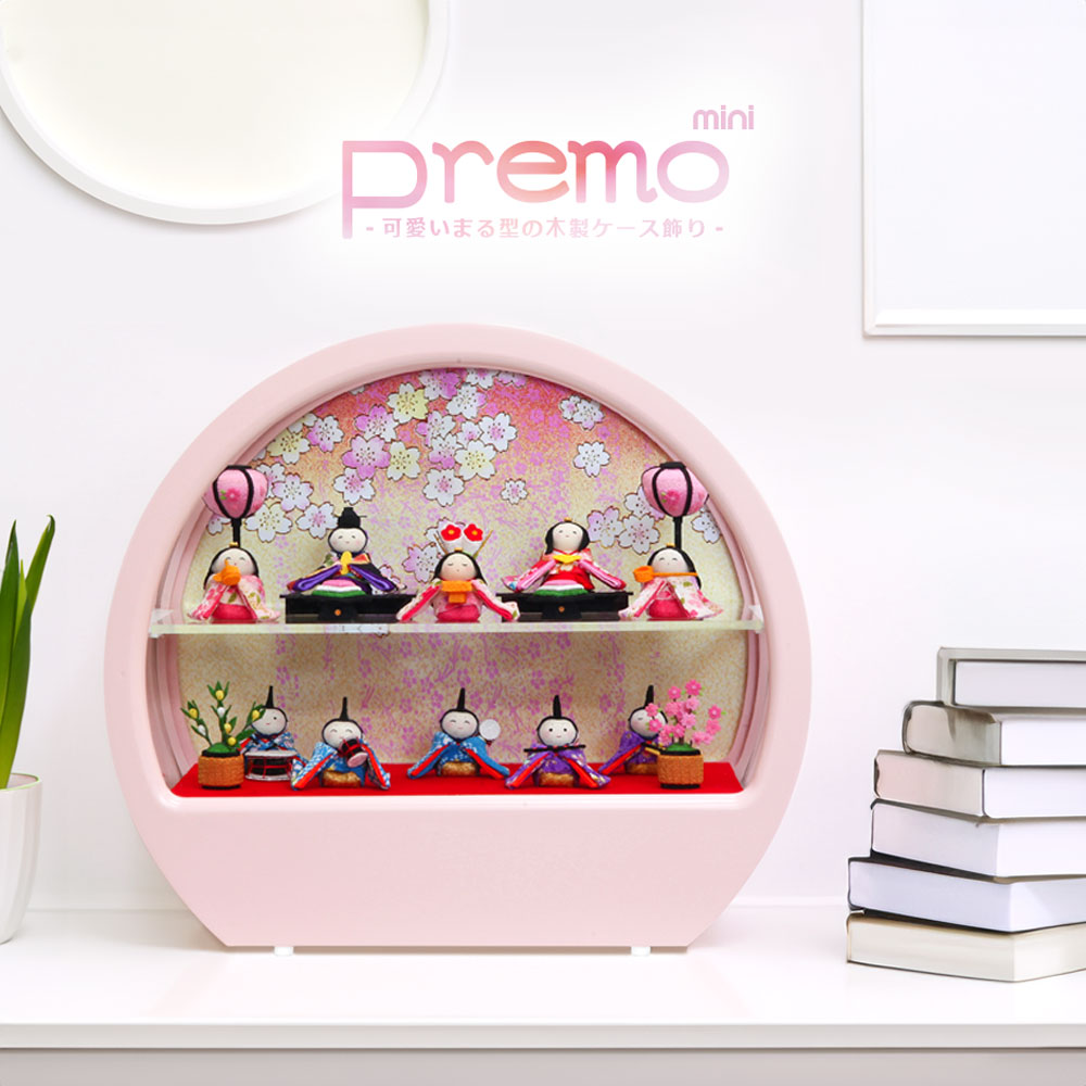 雛人形 コンパクト おしゃれ Premo ひな人形 かわいい 縮緬細工 おひなさま お雛様 ちりめん 10人 十人 ケース飾り