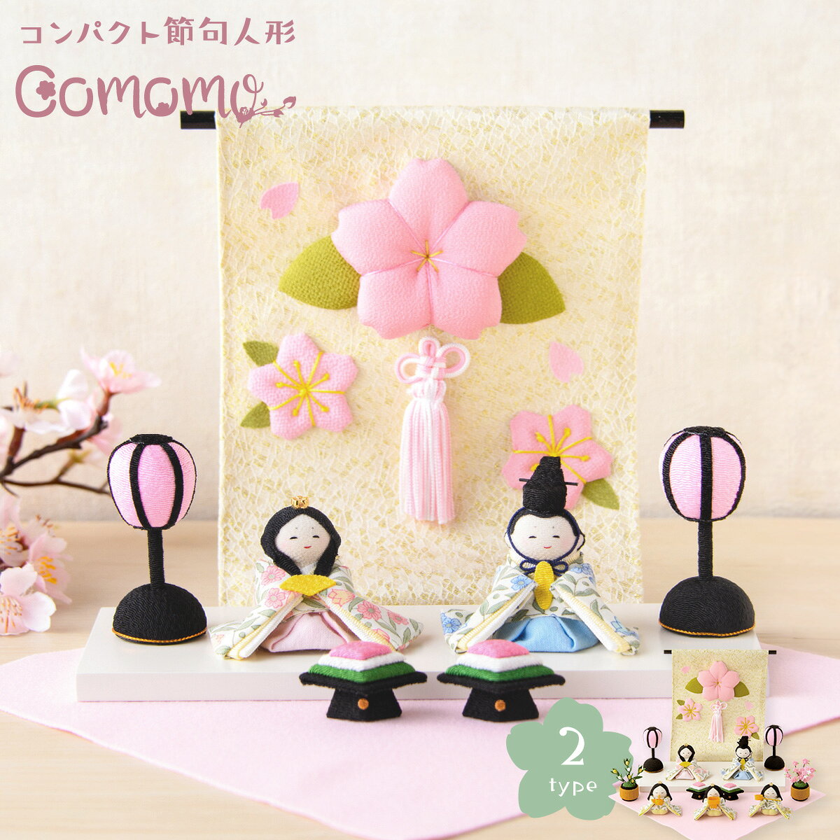 【楽天1位】雛人形 コンパクト モダン おしゃれ かわいい お雛様 ミニ サイズ ひな人形 ちりめん 小さい 花ひな飾り 親王飾り 五人飾り 五人揃い ケース飾り 桐箱 ひな祭り 龍虎堂 リュウコドウ