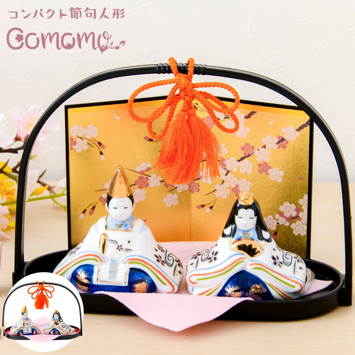 【楽天1位!!】雛人形 コンパクト モダン おしゃれ かわいい お雛様 ミニ サイズ ひな人形 陶器 親王飾り 染綿手籠雛（大手籠付） 手籠 桐箱 立札 桜屏風 薬師窯 ひなまつり インテリア レビュー投稿 ピンク毛氈付