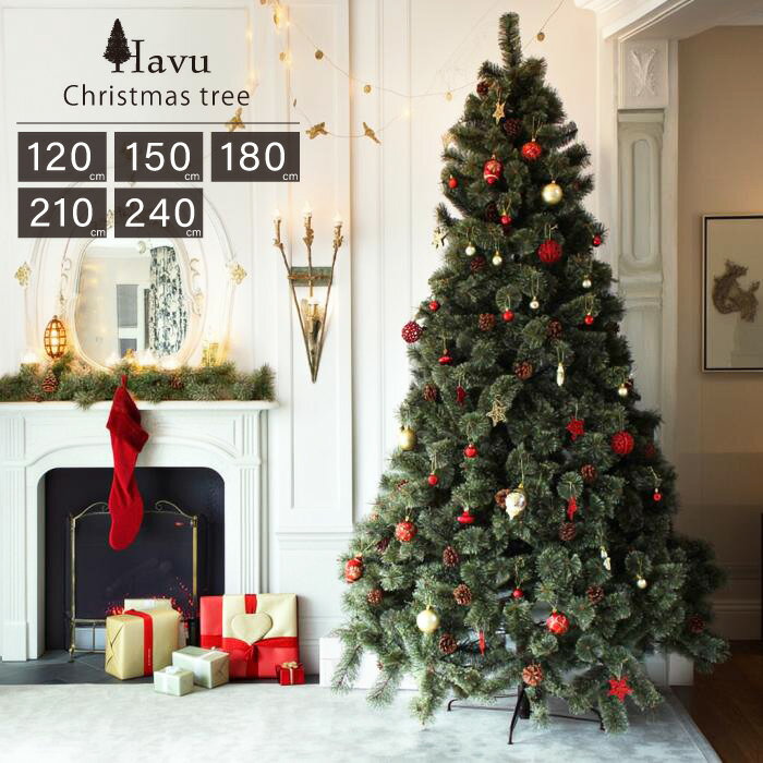 クリスマスツリー おしゃれ かわいい 北欧 120cm 150cm 180cm 210cm 240cm ヌードツリー タイプツリー ツリー 松ぼっくり付き 飾り付け イルミネーション クリスマス Xmas まるで本物 組み立て5分 散らからない 簡単組立 FJ3895
