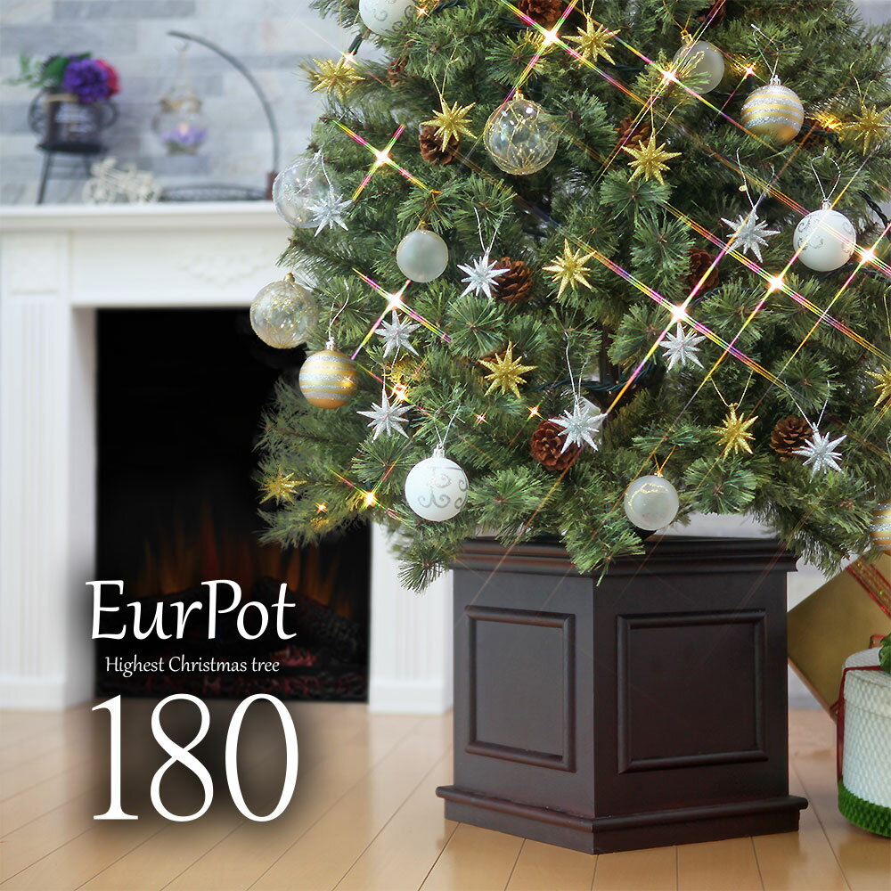 クリスマスツリー おしゃれ かわいい 北欧 180cm 高級 ヨーロッパトウヒツリー オーナメント 飾り セット ツリー EurPot ベツレヘムの星 S