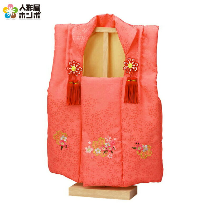 雛人形 ひな人形 被布 スタンド付き 御被布 No.12 刺繍付 1〜3歳用 【2026年度新作】 h083-fz-3640-09-003