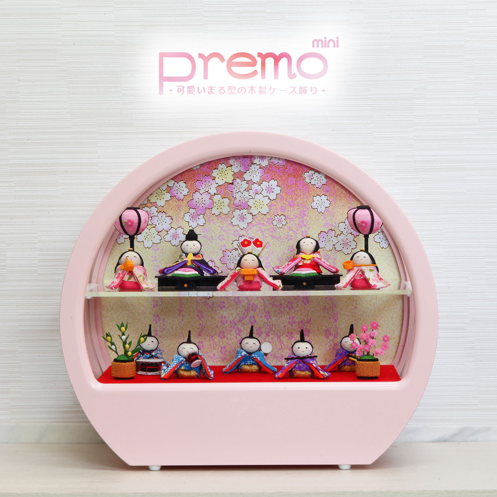 雛人形 コンパクト おしゃれ Premo ひな人形 かわいい 縮緬細工 おひなさま お雛様 ちりめん 10人 十人 ケース飾り インテリア
