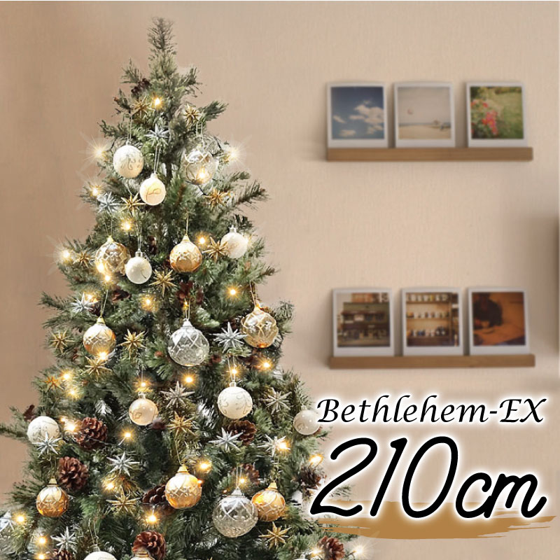 【最大20%OFF先着クーポン】クリスマスツリー 北欧 おしゃれ かわいい ベツレヘムの星-EX オーナメント 飾り セット LED ヨーロッパトウヒツリーセット210cm 2m 3m 大型 業務用