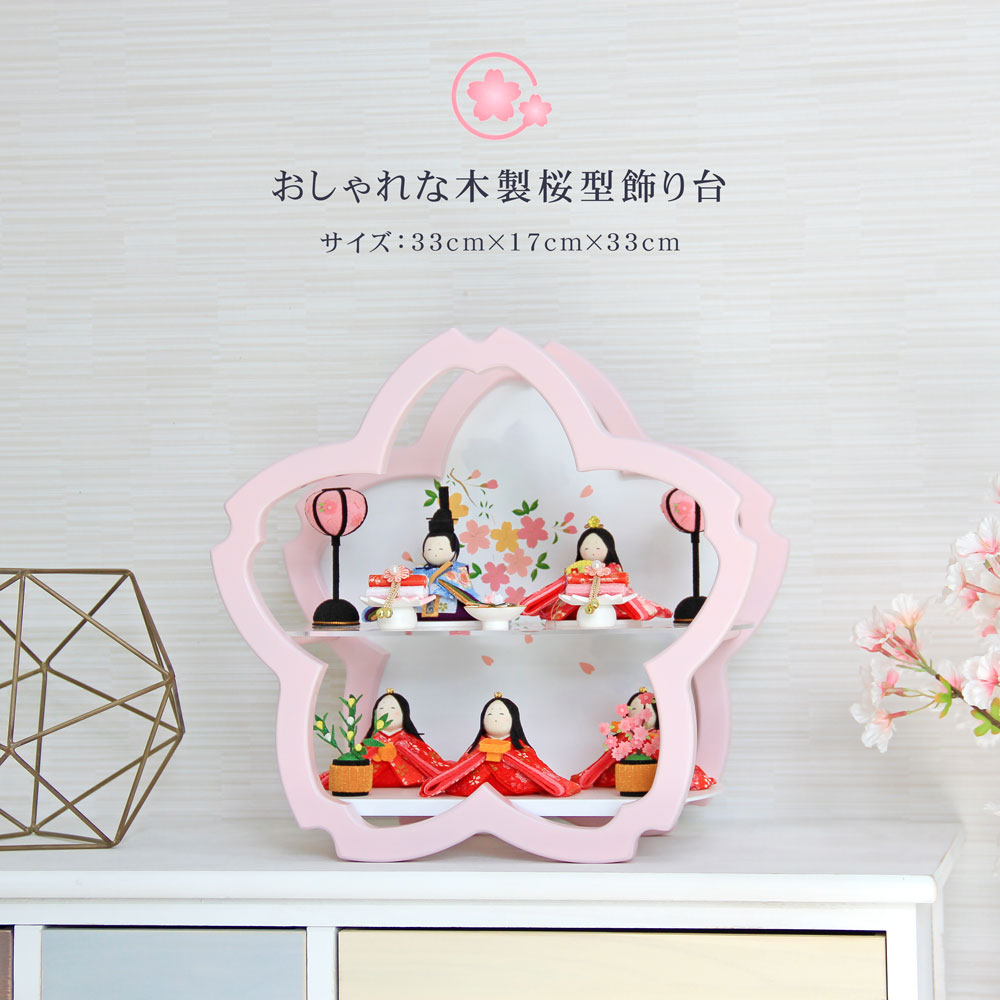 雛人形 コンパクト おしゃれ ひな人形 雛 ちりめん 収納飾り かわいい コンパクト おしゃれ 【レビュー特典対象】