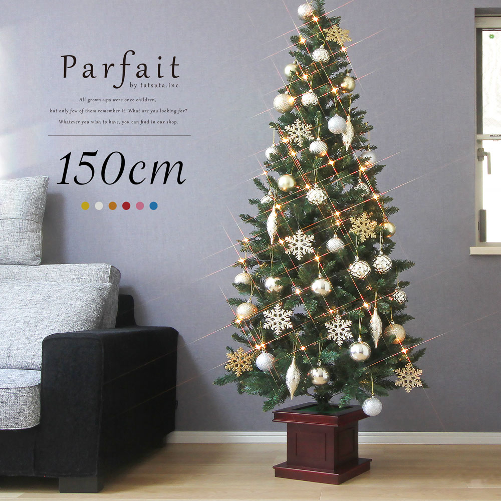 【最大20%OFF先着クーポン】クリスマスツリー 木製ポット おしゃれ かわいい 北欧 150cm 高級 ウッドベーススリムツリー オーナメント 飾り セット ツリー ライト付き