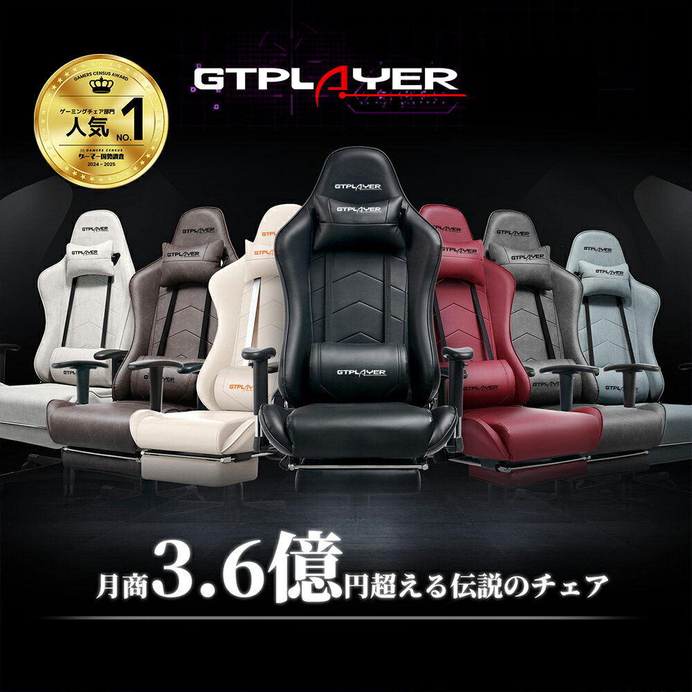 ＼見逃し厳禁！驚きの激安価格×LINE登録で5％オフ／GTRACING ゲーミングチェア オフィスチェア チェア 椅子 イス ファブリック おしゃれ オットマン付き いす パソコンチェア デスクチェア PCチェア ワークチェア ハイバック ランバーサポート付き 腰痛対策 人間工学