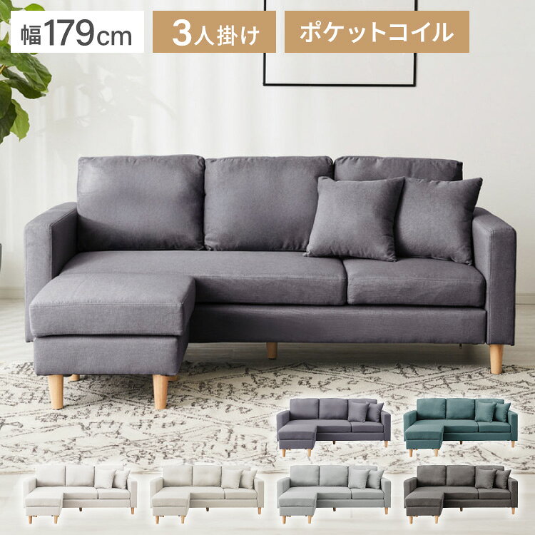 ソファー ソファ カバーリング 3人掛け カウチソファ レトロ 2人掛け 3P 2P 北欧 カウチ ローソファー 収納付き コーナーソファー オットマン 肘付きソファー コーナー【送料無料】【レビュー報告でマルチカバー】