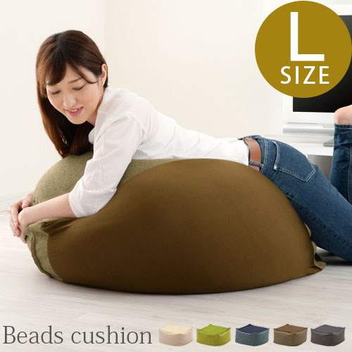 【楽天スーパーSALE! 6/11 1:59迄】 クッションチェア チェアクッション ビーズクッション マイクロビーズ クッション 四角 キューブ ジャンボ 特大 チェア イス 座椅子 レストクッション 体にフィットするソファ スツール オットマン クッションソファ テレビ枕