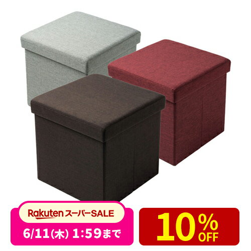 収納スツール スツール・収納ボックス・オットマンの3WAY 折りたたみ 座面取り外し可能 耐荷重100kg 椅子 腰掛け オフィスチェア チェア デスクチェア 収納スツール イス おもちゃ 長椅子 収納ベンチ 収納椅子 在宅ワーク 在宅