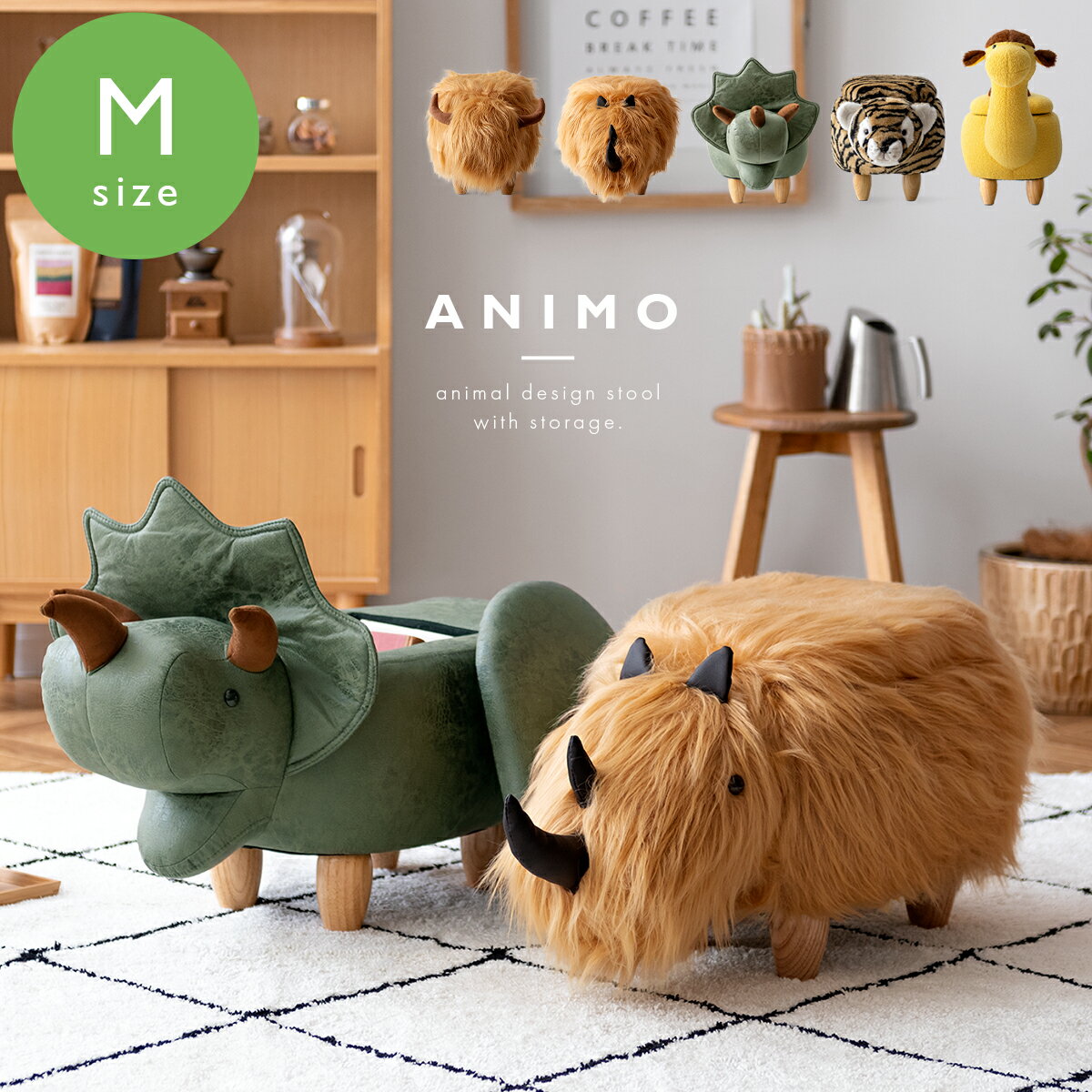 【先着5名様限定！50％OFFクーポン配布中】 アニマルスツール スツール 収納 おしゃれ 北欧 かわいい オットマン アニマルチェア いす キッズ 子供 チェア 椅子 動物 恐竜 ファー 収納スツール 子ども レザー コンパクト 動物スツール 収納付きアニマルスツール