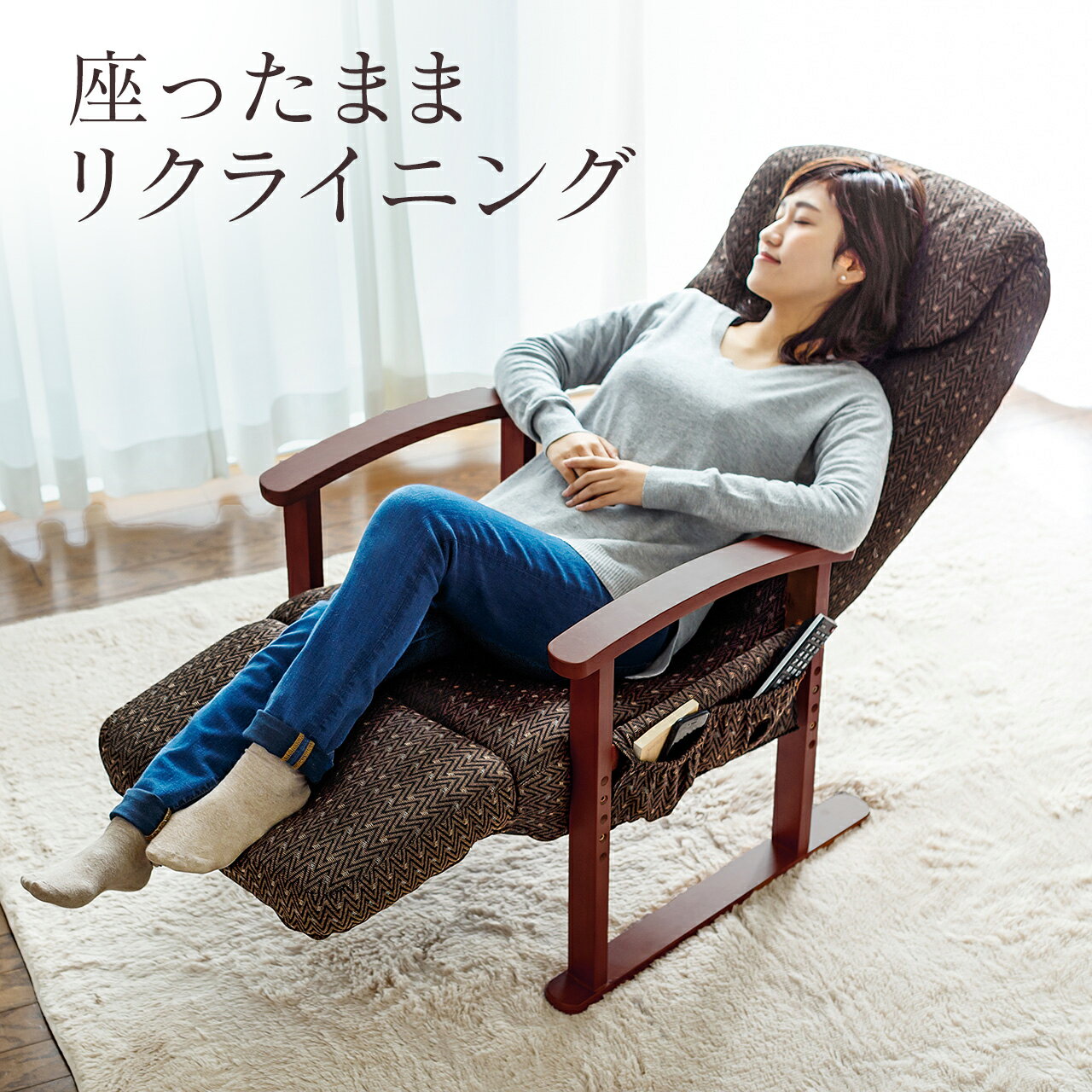 【楽天1位受賞】リクライニングチェア 高座椅子 レバー式 ハイバック 折りたたみ 肘掛け付き オットマン 一人用 高齢者 おしゃれ 肘付き 高さ調整 ヘッドレスト 立ち上がりやすい 寝られる イス いす 一人掛け