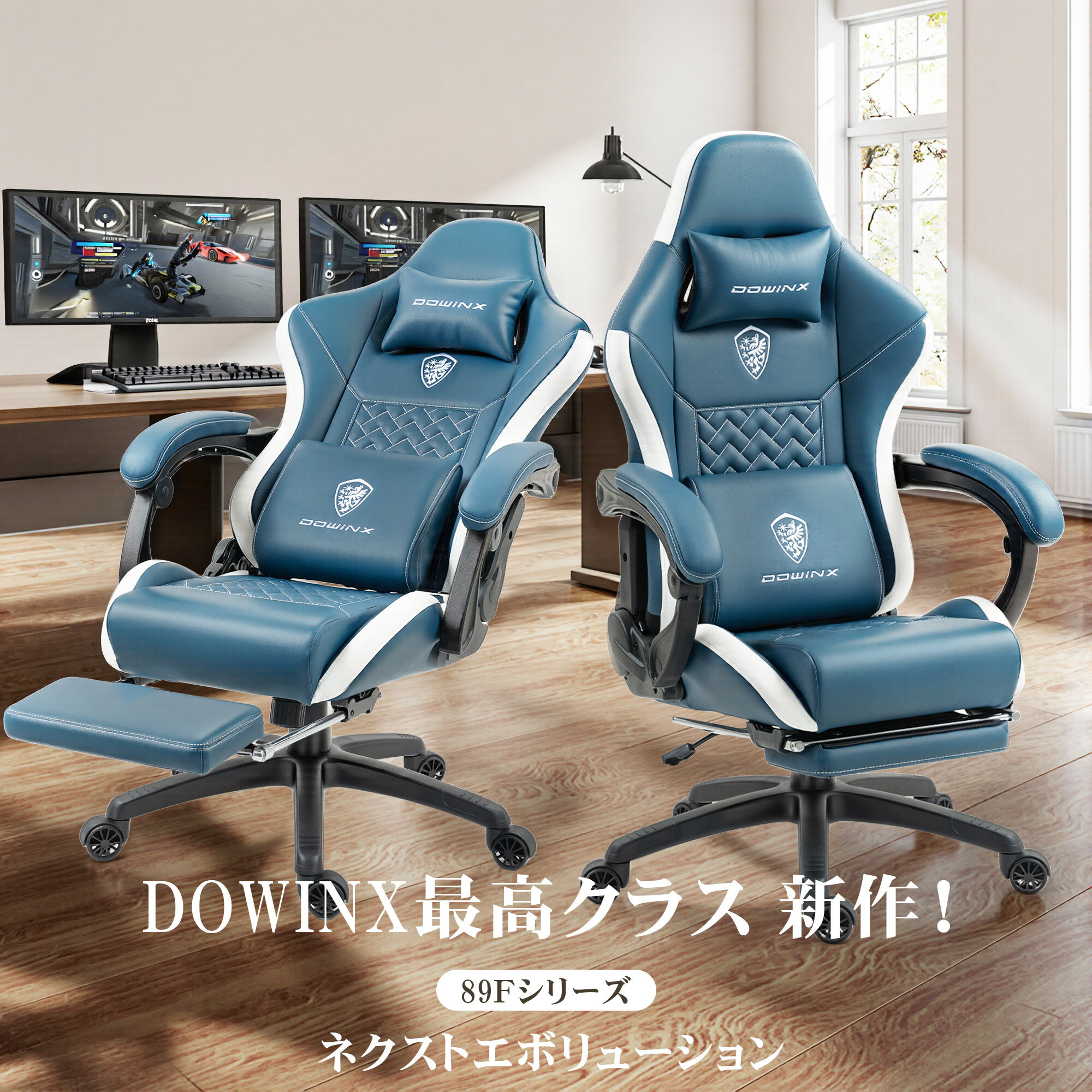 ＼赤字大サービス☆限定20%クーポン配布中！／Dowinx 高機能チェア ゲーミングチェア イス オフィスチェア 360° 幅広座面 デスクチェア オットマン 椅子 ゲーム リクライニング ポケットコイル 疲れない パソコンチェア テレワーク おしゃれ 一年保証 日本企業