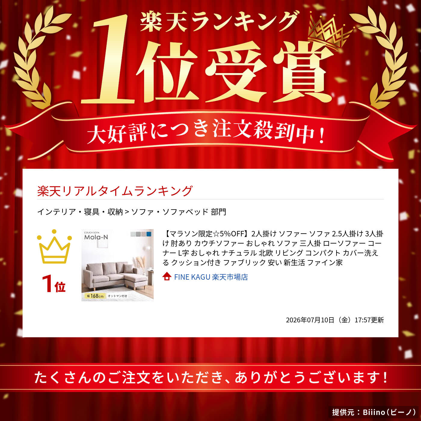 サムネイル