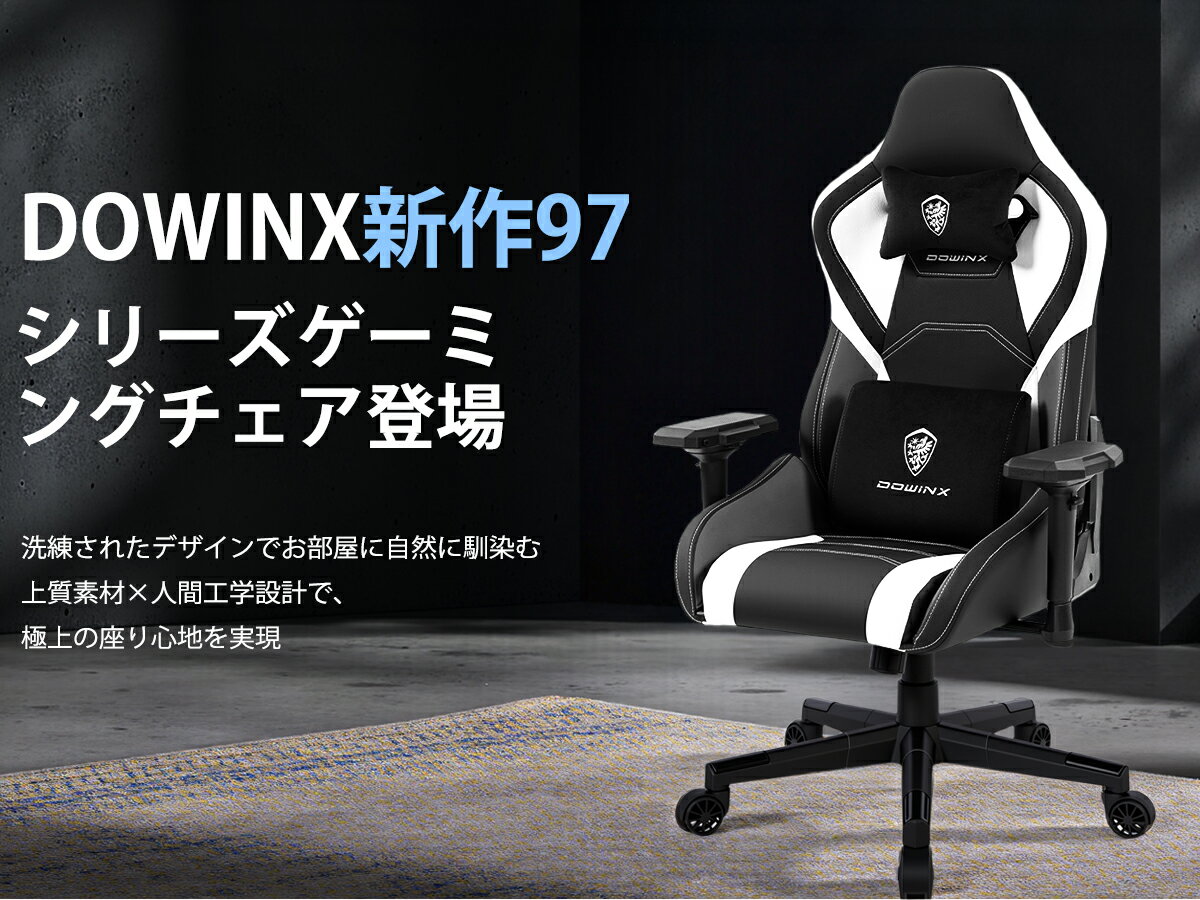 ゲーミングチェア 椅子 オフィスチェア デスクチェア チェア リクライニングチェア イス チェア ゲームチェア いす ワークチェア 勉強椅子 pcチェア パソコンチェア ファブリック 疲れない 一年保証 日本企業