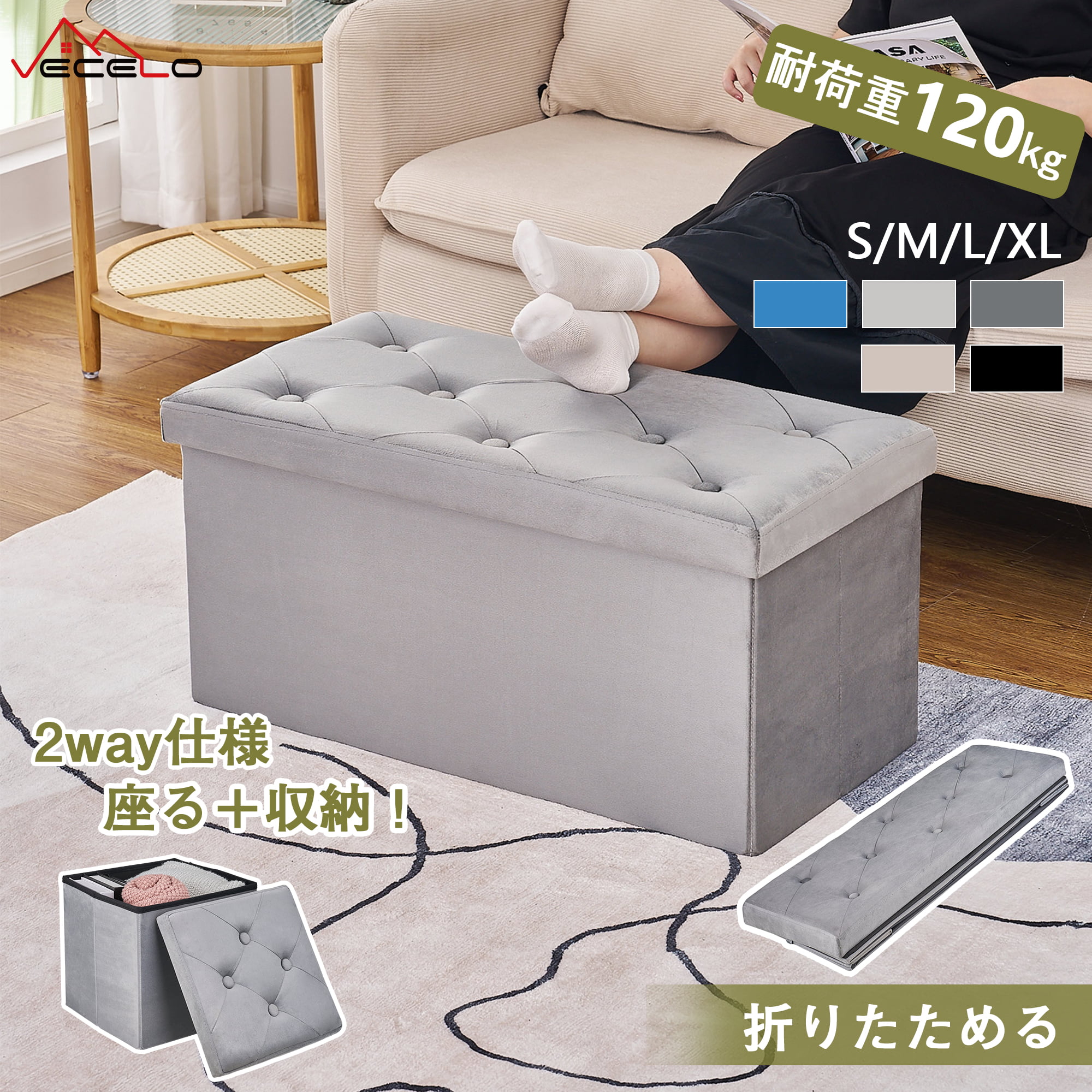 【全商品5％OFFクーポン&amp;P5倍】収納スツール 収納ベンチ 収納ボックス 幅30/38/76/110CM オットマン チェア スツール 収納ボックス 耐荷重120kg 2人掛け ベンチ 椅子 折り畳み 踏み台 足置き おもちゃ箱 北欧 お祝い 新生活 おしゃれ 収納椅子 リビング