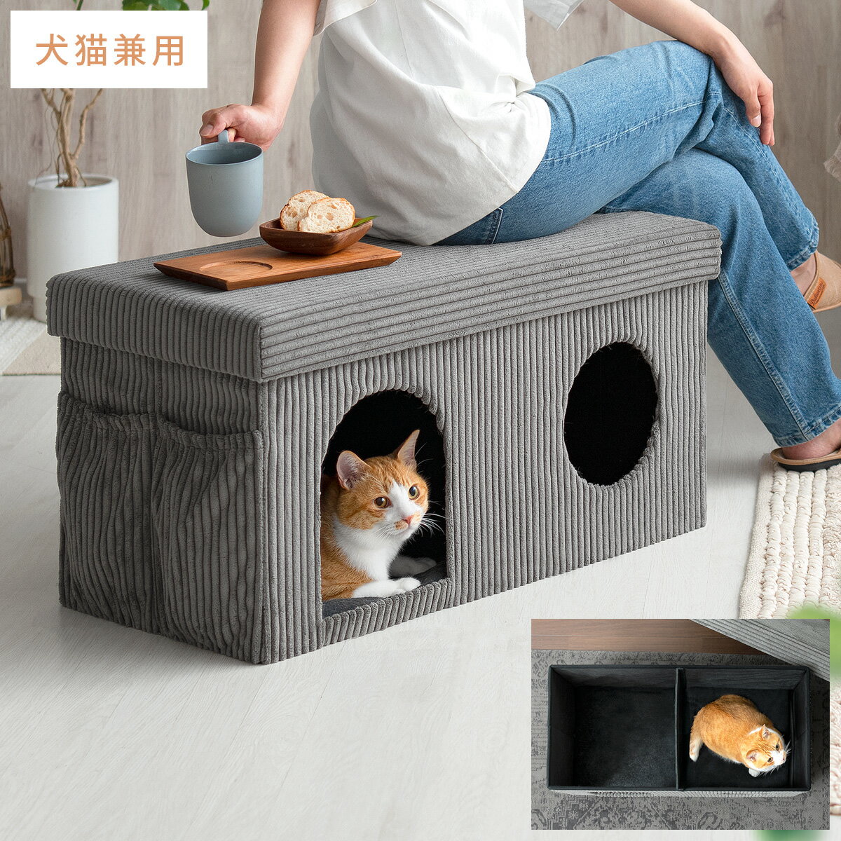 ペットベット ペットベッド ペットハウス クッション ベッド おしゃれ オールシーズン 夏 冬 猫 ネコ ねこ 犬 イヌ いぬ ペット用 床ずれ 老猫 老犬 寝たきり シニア 収納スツール 収納 収納ボックス おしゃれ