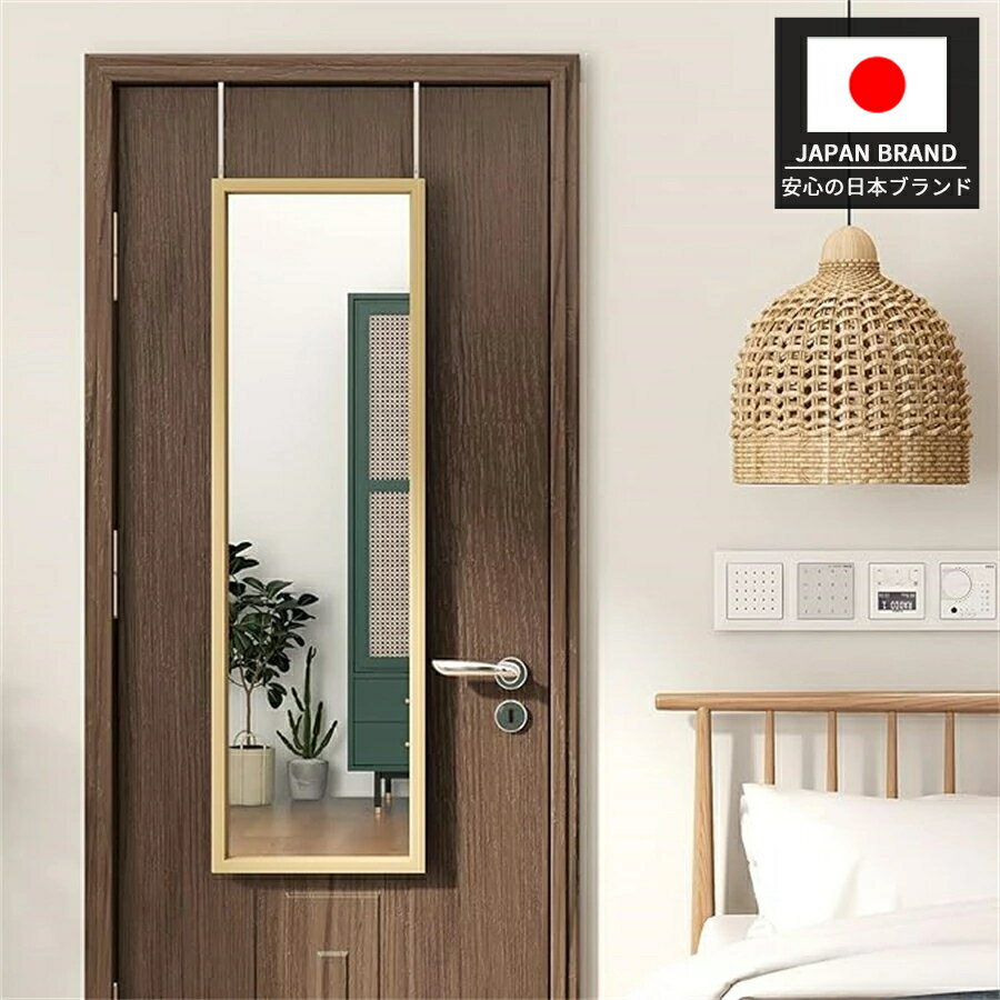 【21%OFF+P5倍★0のつく日】【完売即終鏡】 全身鏡 姿見 全身 鏡 壁掛け ドア掛け ミラー 軽量 壁掛け 2way 高さ調整 ウォールミラー 木製 幅30 クローゼット 扉 ドアかけミラー 玄関 吊り下げ コンパクト 木目
