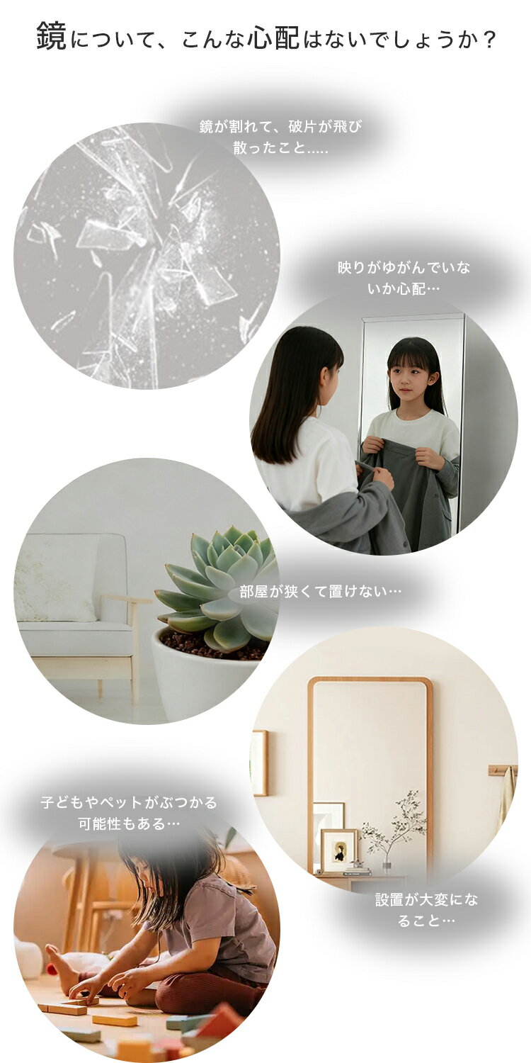 【P10倍 20日限定】楽天1位スタンドミラー 全身 高160cm 全身鏡 壁掛け 姿見鏡 ウェーブミラー 150cm 姿見 鏡 かがみ 180cm 壁掛けミラー おしゃれ 玄関 スリム 韓国 立てかけ スタンド ノンフレーム 韓国風 可愛い 軽量 ホワイト メイク 美容室 サロン 理容室 SNS映え ins