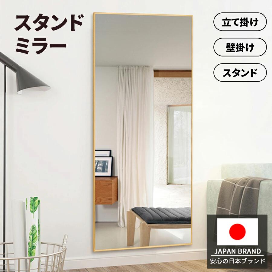 【最大2000円OFF★SS最終日】全身鏡 姿見 大型 ミラー 鏡 176*77cm スタンドミラー 壁掛け おしゃれ ミラー かがみ 壁掛け鏡 全身 おしゃれ ダンス 鏡